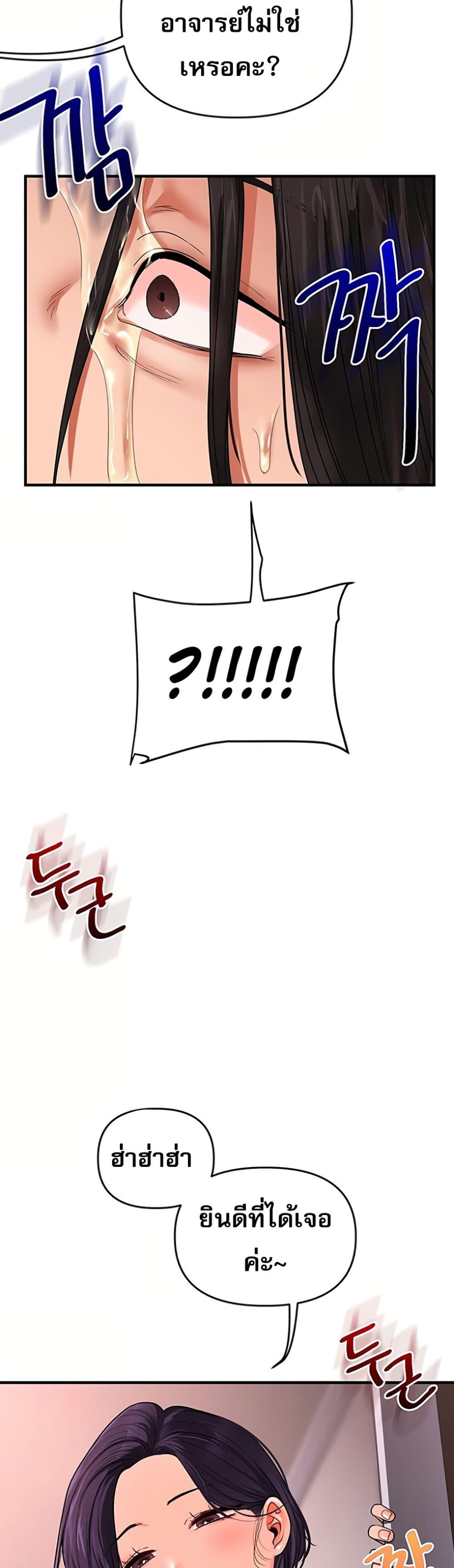 Doujin-Lc- อ่าน โดจิน มังฮวา เกาหลี ญี่ปุ่น จีน แปลไทย Relationship Reversal ตอนที่ 1 2 3 4 5 6 7 8 9 10 11 12 13 14 ฟรี ไม่มีโฆษณา อ่าน โดจิน Manhwa เกาหลี ญี่ปุ่น จีน เรามีครบ คัดมาให้เน้นๆ โดจิน 18+ รับประกันความฟินโดย  Doujin Lc