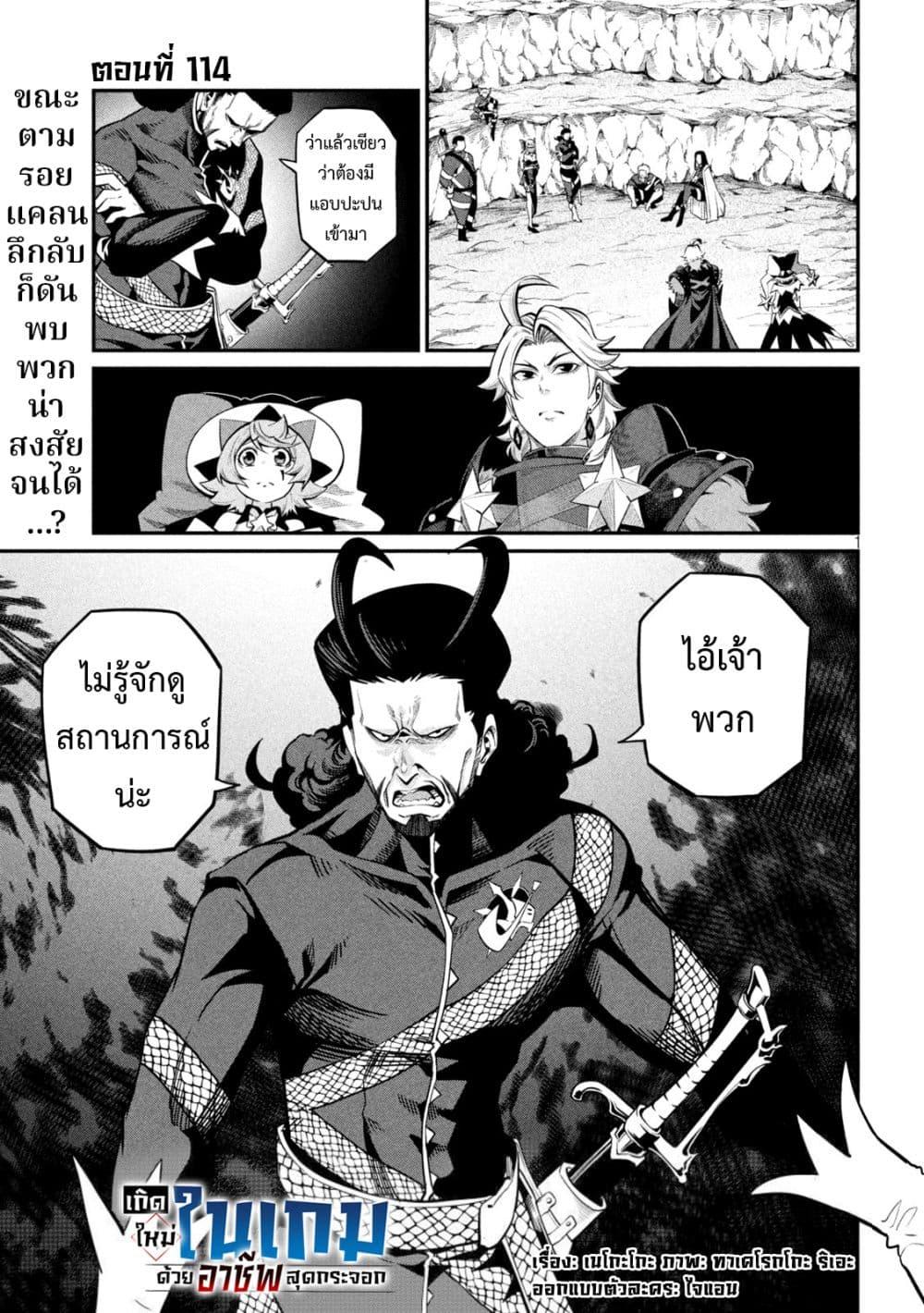 Manga-lc-com อ่านมังงะ อ่านการ์ตูน ออนไลน์ ฟรี Tsuihou Sareta Tenshou Juu Kishi wa game Chishiki de Musou Suru ตอนที่ 1 2 3 4 5 6 7 8 9 10 11 12 13 14 ฟรี ไม่มีโฆษณา Manga-lc - อ่าน มังงะ อ่าน การ์ตูน ออนไลน์ อ่านมังงะ ฟรี