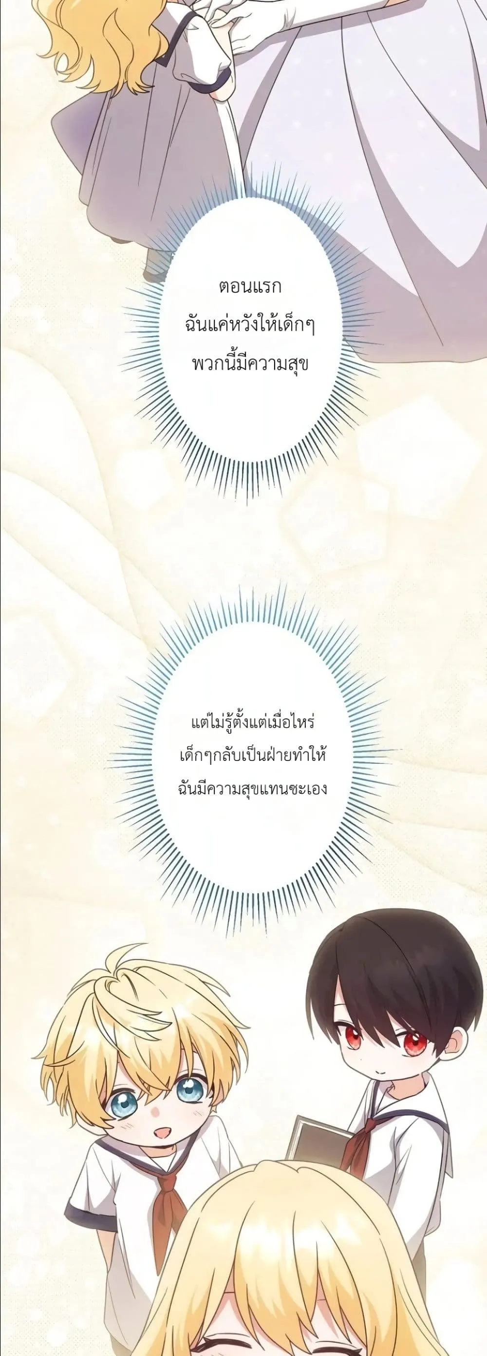 Manga-lc-com อ่านมังงะ อ่านการ์ตูน ออนไลน์ ฟรี I Possessed the Most Terrifying Stepmother in History ตอนที่ 1 2 3 4 5 6 7 8 9 10 11 12 13 14 ฟรี ไม่มีโฆษณา Manga-lc - อ่าน มังงะ อ่าน การ์ตูน ออนไลน์ อ่านมังงะ ฟรี