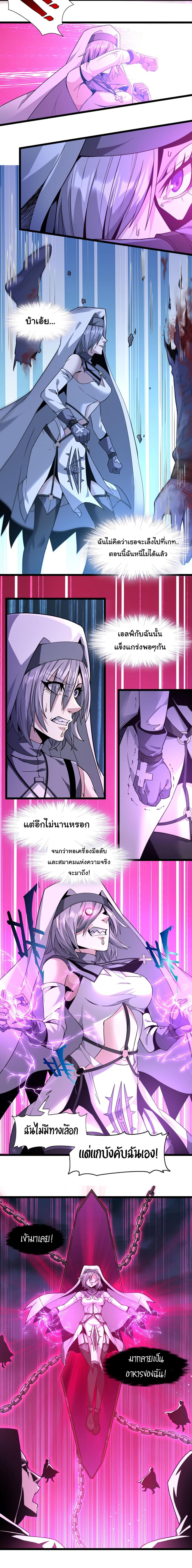 Manga-lc-com อ่านมังงะ อ่านการ์ตูน ออนไลน์ ฟรี The Demon God ตอนที่ 1 2 3 4 5 6 7 8 9 10 11 12 13 14 ฟรี ไม่มีโฆษณา Manga-lc - อ่าน มังงะ อ่าน การ์ตูน ออนไลน์ อ่านมังงะ ฟรี