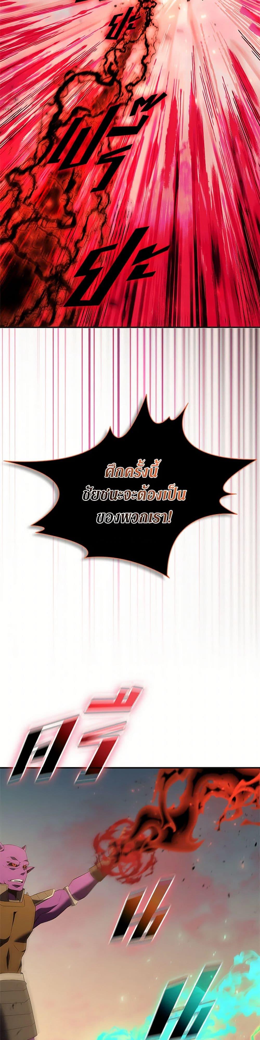 Manga-lc-com อ่านมังงะ อ่านการ์ตูน ออนไลน์ ฟรี Taming Master ตอนที่ 1 2 3 4 5 6 7 8 9 10 11 12 13 14 ฟรี ไม่มีโฆษณา Manga-lc - อ่าน มังงะ อ่าน การ์ตูน ออนไลน์ อ่านมังงะ ฟรี