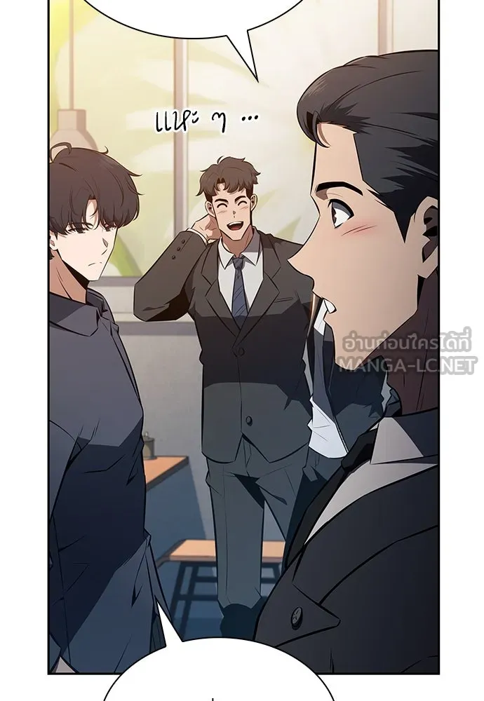 ครัวผู้กล้าท้าให้ชิม ตอนที่ 5 รูปที่ 144