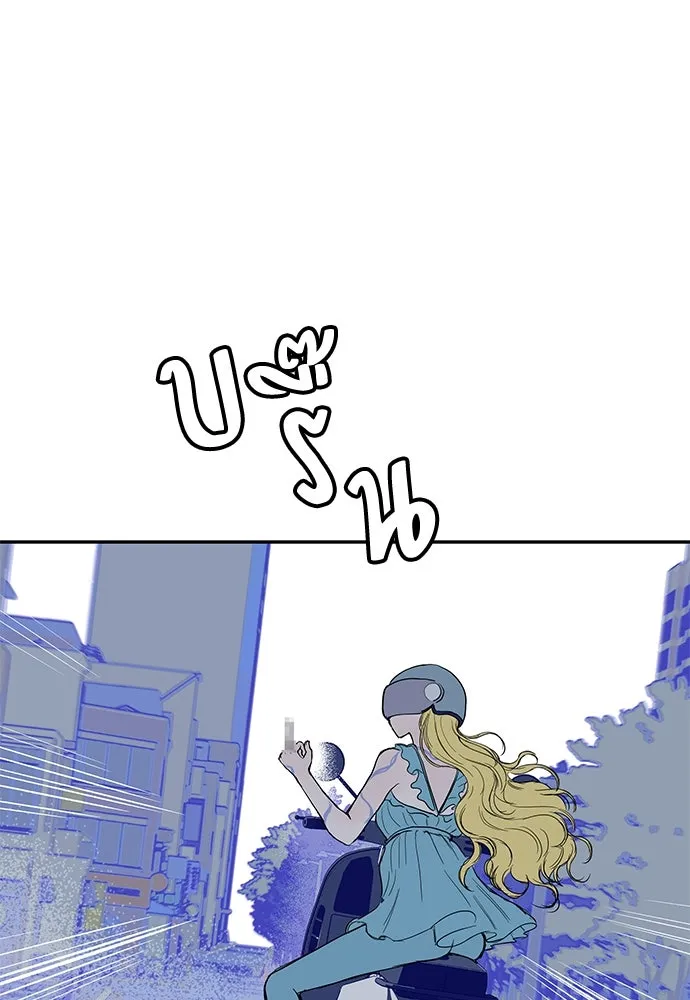 ถ่านไฟเราไม่เก่าเลย ตอนที่ 49 รูปที่ 37