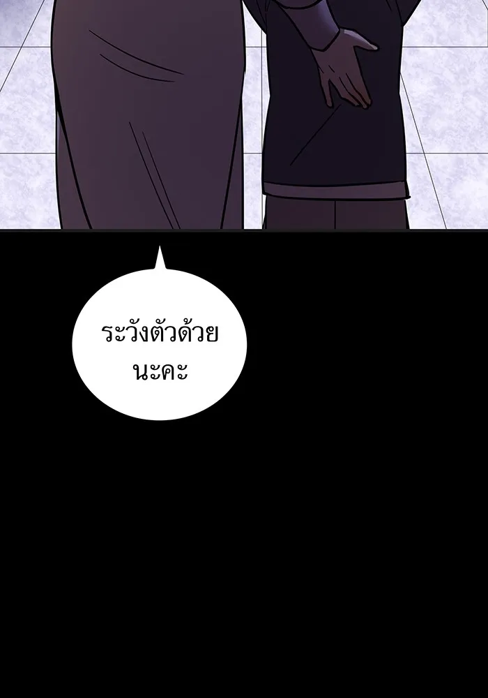 เพลเยอร์เลือดเทวะ ตอนที่ 36 คิริว เอเซย์ vs ฮิราซากะ เร็นจ รูปที่ 8