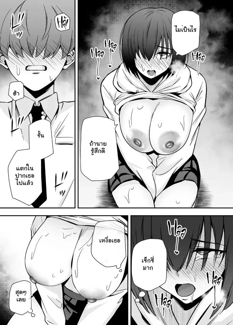 Doujin-Lc- อ่าน โดจิน มังฮวา เกาหลี ญี่ปุ่น จีน แปลไทย เมื่อยัยสตอล์กเกอร์สาวจืดคลั่งรักผมเกินเยียวยา จะจับทำอะไรก็ยอมหมด ตอนที่ 1 2 3 4 5 6 7 8 9 10 11 12 13 14 ฟรี ไม่มีโฆษณา อ่าน โดจิน Manhwa เกาหลี ญี่ปุ่น จีน เรามีครบ คัดมาให้เน้นๆ โดจิน 18+ รับประกันความฟินโดย  Doujin Lc