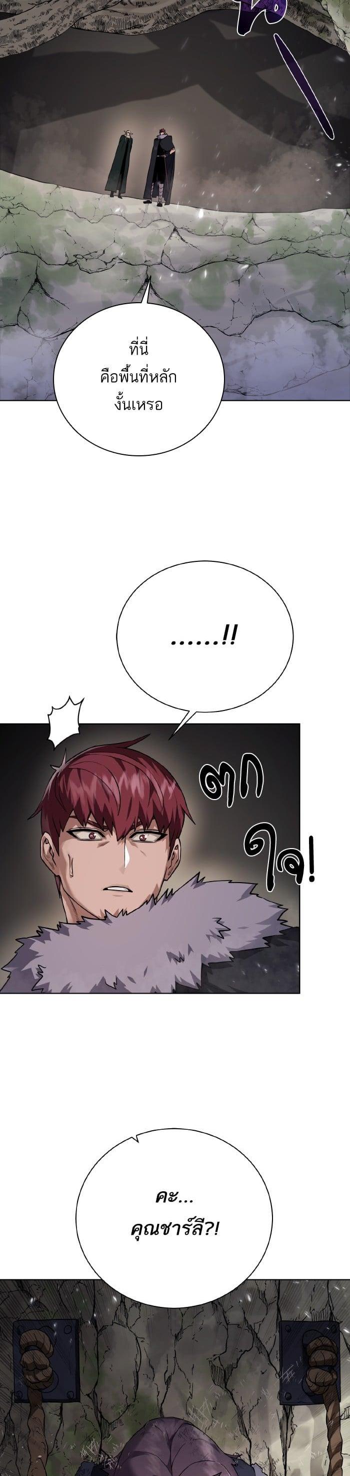 Manga-lc-com อ่านมังงะ อ่านการ์ตูน ออนไลน์ ฟรี Dungeons and Artifacts ตอนที่ 1 2 3 4 5 6 7 8 9 10 11 12 13 14 ฟรี ไม่มีโฆษณา Manga-lc - อ่าน มังงะ อ่าน การ์ตูน ออนไลน์ อ่านมังงะ ฟรี