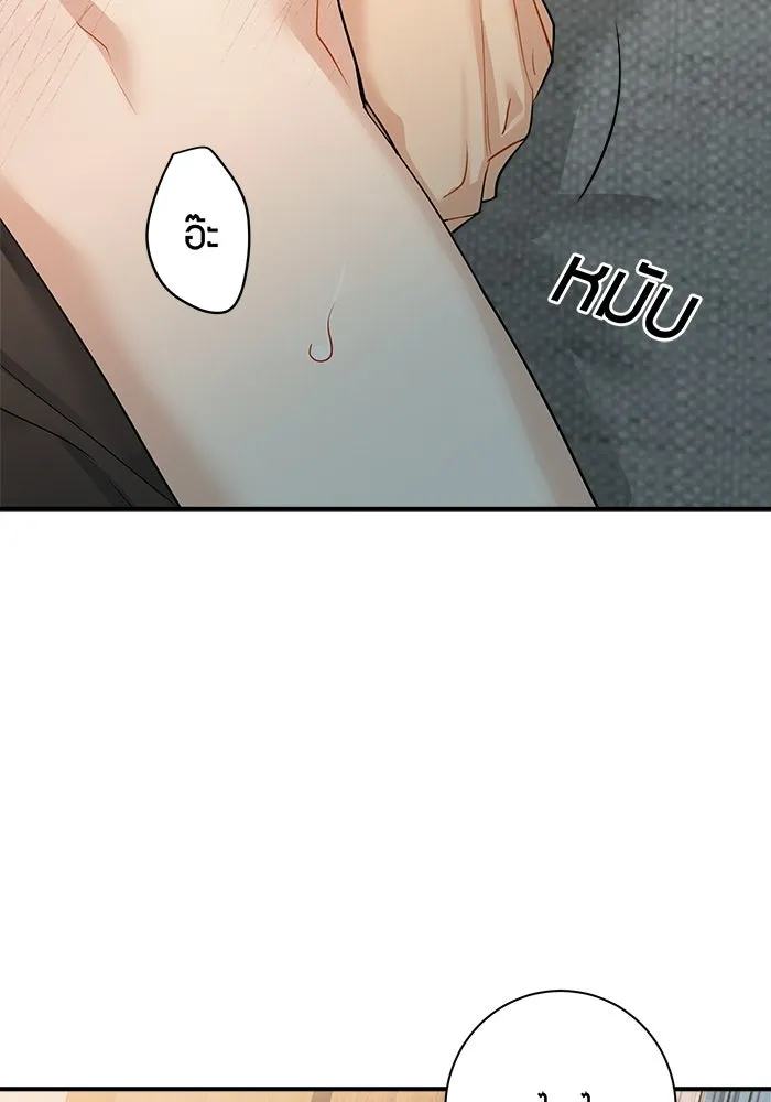 Good Gosh Daddy ตอนที่ 38 คนแรกและคนสุดท้าย รูปที่ 38