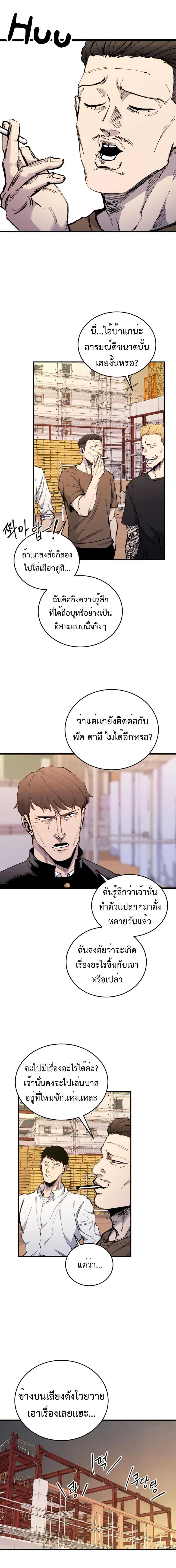 Manga-lc-com อ่านมังงะ อ่านการ์ตูน ออนไลน์ ฟรี High Class ตอนที่ 1 2 3 4 5 6 7 8 9 10 11 12 13 14 ฟรี ไม่มีโฆษณา Manga-lc - อ่าน มังงะ อ่าน การ์ตูน ออนไลน์ อ่านมังงะ ฟรี