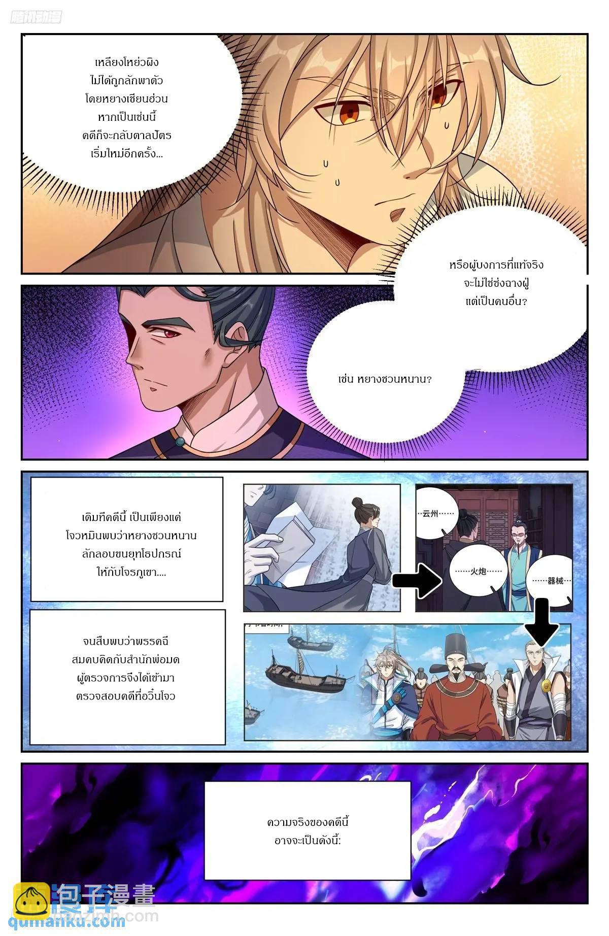 Manga-lc-com อ่านมังงะ อ่านการ์ตูน ออนไลน์ ฟรี Nightwatcher ตอนที่ 1 2 3 4 5 6 7 8 9 10 11 12 13 14 ฟรี ไม่มีโฆษณา Manga-lc - อ่าน มังงะ อ่าน การ์ตูน ออนไลน์ อ่านมังงะ ฟรี
