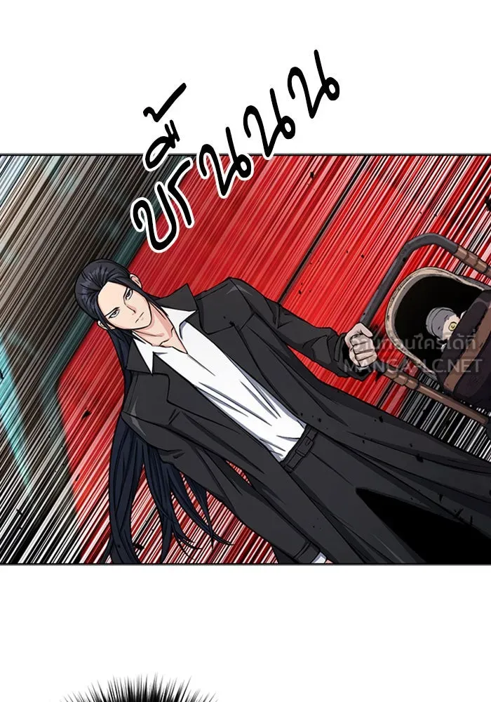 ดรูอิดแห่งสถานีโซล ตอนที่ 45 รูปที่ 12