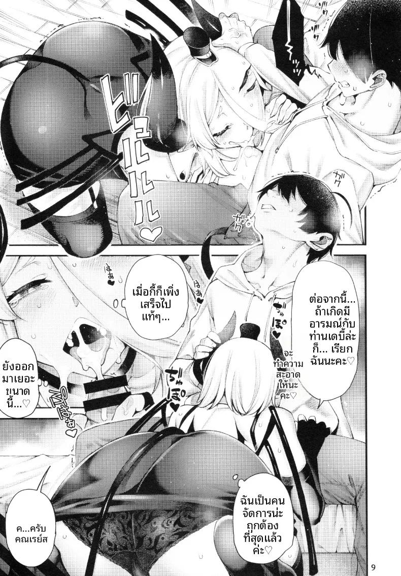 Doujin-Lc- อ่าน โดจิน มังฮวา เกาหลี ญี่ปุ่น จีน แปลไทย ขอโทษทีนะเด็บบี้ บทเรซุ (Tarakan) (Debby the Corsifa wa Makezugirai) ตอนที่ 1 2 3 4 5 6 7 8 9 10 11 12 13 14 ฟรี ไม่มีโฆษณา อ่าน โดจิน Manhwa เกาหลี ญี่ปุ่น จีน เรามีครบ คัดมาให้เน้นๆ โดจิน 18+ รับประกันความฟินโดย  Doujin Lc