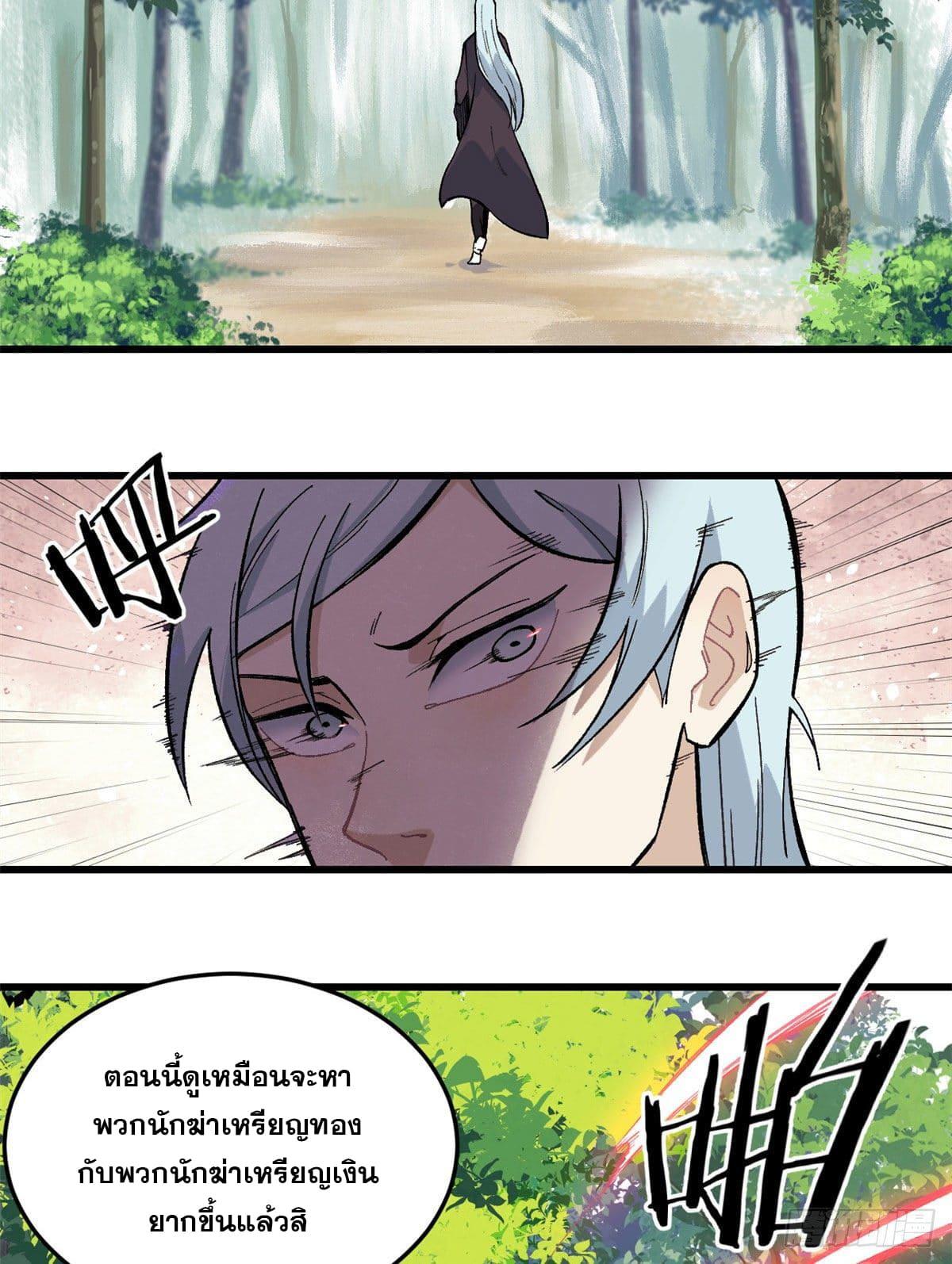 Manga-lc-com อ่านมังงะ อ่านการ์ตูน ออนไลน์ ฟรี All Hail the Sect Leader ตอนที่ 1 2 3 4 5 6 7 8 9 10 11 12 13 14 ฟรี ไม่มีโฆษณา Manga-lc - อ่าน มังงะ อ่าน การ์ตูน ออนไลน์ อ่านมังงะ ฟรี