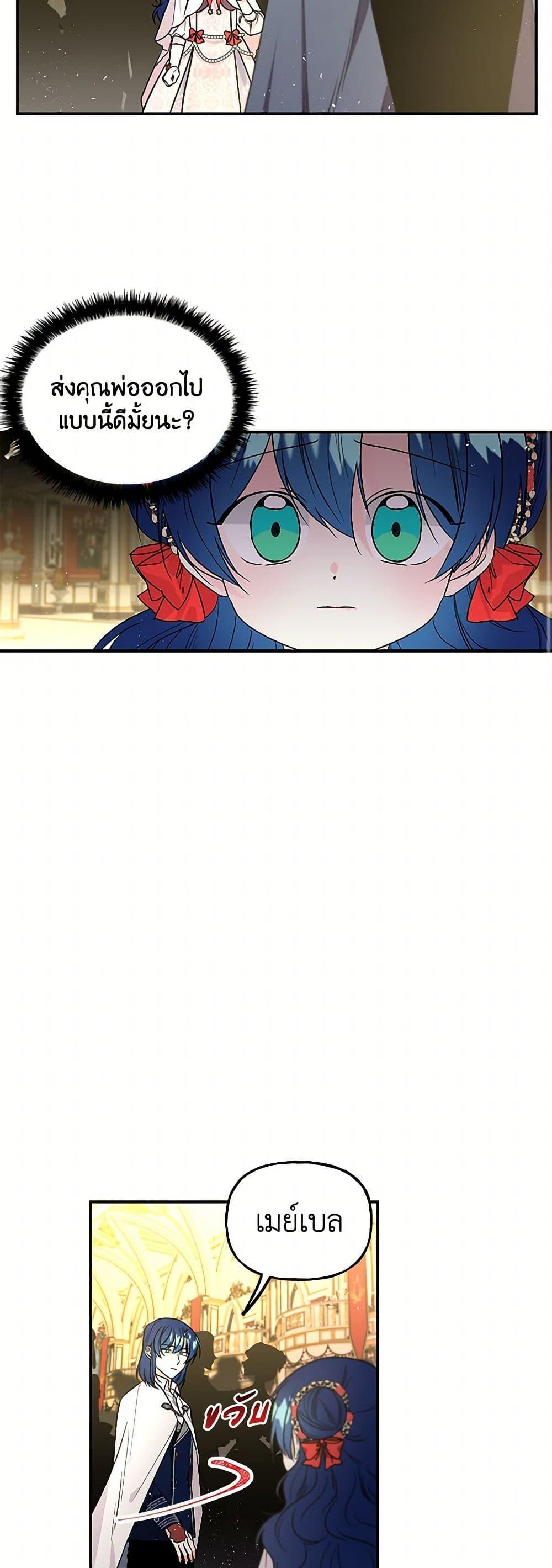 Manga-lc-com อ่านมังงะ อ่านการ์ตูน ออนไลน์ ฟรี Daughter of the Archmage ตอนที่ 1 2 3 4 5 6 7 8 9 10 11 12 13 14 ฟรี ไม่มีโฆษณา Manga-lc - อ่าน มังงะ อ่าน การ์ตูน ออนไลน์ อ่านมังงะ ฟรี