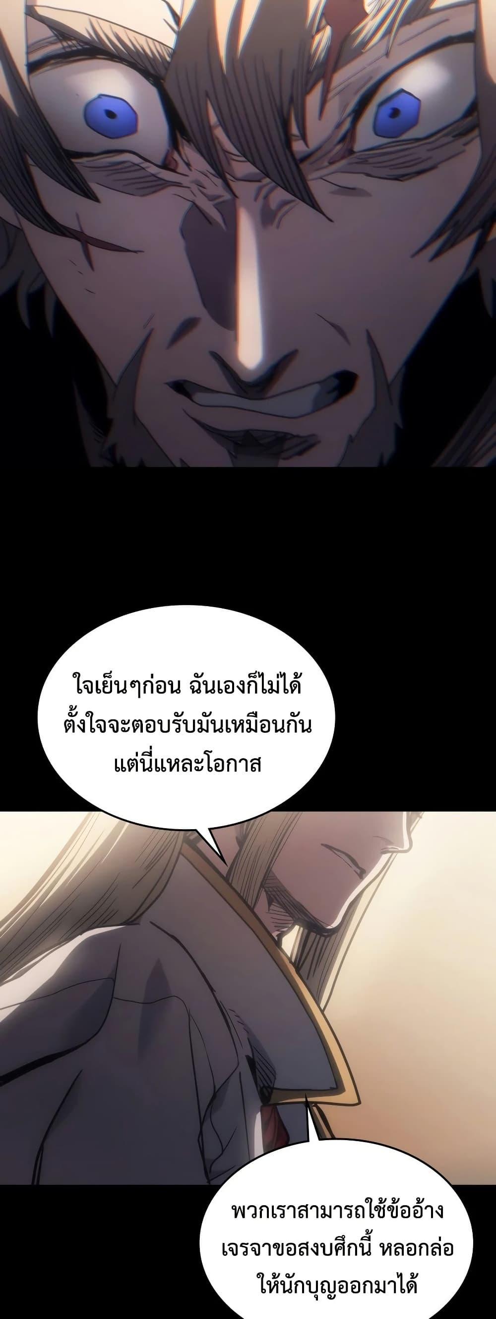 Manga-lc-com อ่านมังงะ อ่านการ์ตูน ออนไลน์ ฟรี Mr Devourer, Please Act Like a Final Boss ตอนที่ 1 2 3 4 5 6 7 8 9 10 11 12 13 14 ฟรี ไม่มีโฆษณา Manga-lc - อ่าน มังงะ อ่าน การ์ตูน ออนไลน์ อ่านมังงะ ฟรี