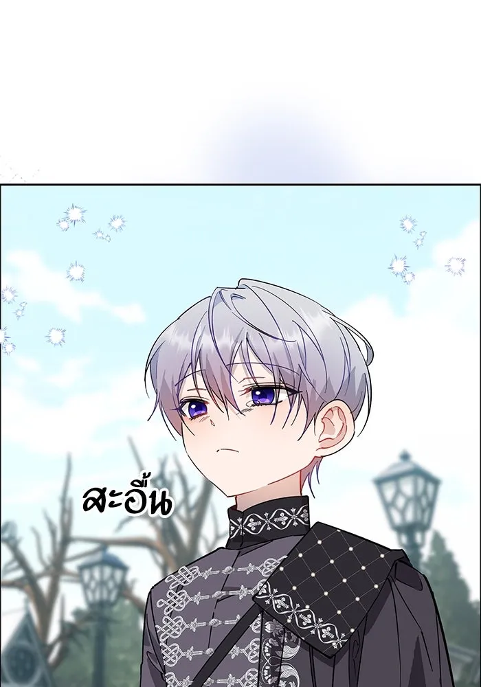 หวานใจสุดโหดโหมดเชื่อง ตอนที่ 99 รูปที่ 73