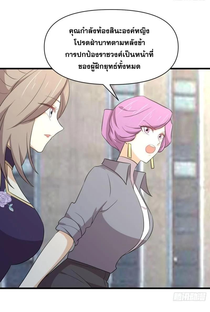 Manga-lc-com อ่านมังงะ อ่านการ์ตูน ออนไลน์ ฟรี Immortal Swordsman in the Reverse World ตอนที่ 1 2 3 4 5 6 7 8 9 10 11 12 13 14 ฟรี ไม่มีโฆษณา Manga-lc - อ่าน มังงะ อ่าน การ์ตูน ออนไลน์ อ่านมังงะ ฟรี