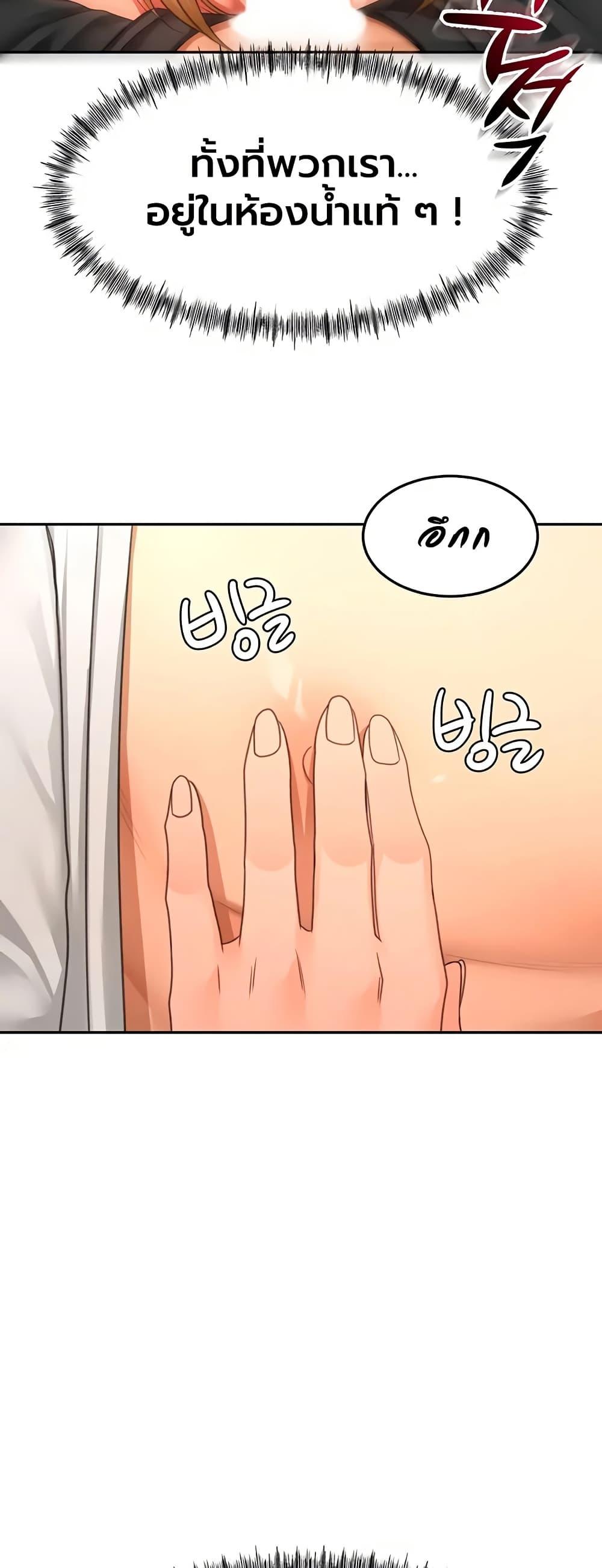 Doujin-Lc- อ่าน โดจิน มังฮวา เกาหลี ญี่ปุ่น จีน แปลไทย Rooftop Sex King ตอนที่ 1 2 3 4 5 6 7 8 9 10 11 12 13 14 ฟรี ไม่มีโฆษณา อ่าน โดจิน Manhwa เกาหลี ญี่ปุ่น จีน เรามีครบ คัดมาให้เน้นๆ โดจิน 18+ รับประกันความฟินโดย  Doujin Lc