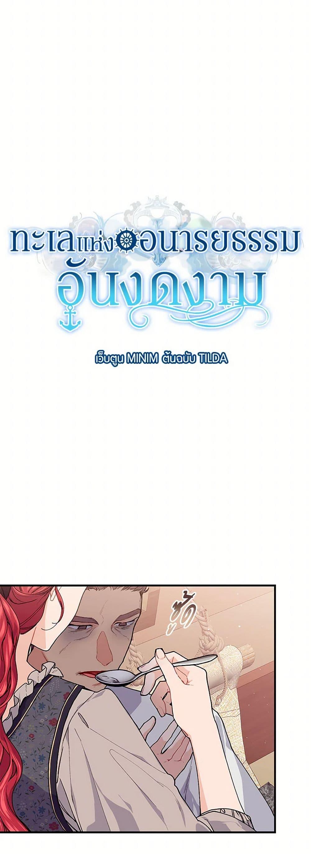 Manga-lc-com อ่านมังงะ อ่านการ์ตูน ออนไลน์ ฟรี The Elegant Sea of Savagery ตอนที่ 1 2 3 4 5 6 7 8 9 10 11 12 13 14 ฟรี ไม่มีโฆษณา Manga-lc - อ่าน มังงะ อ่าน การ์ตูน ออนไลน์ อ่านมังงะ ฟรี