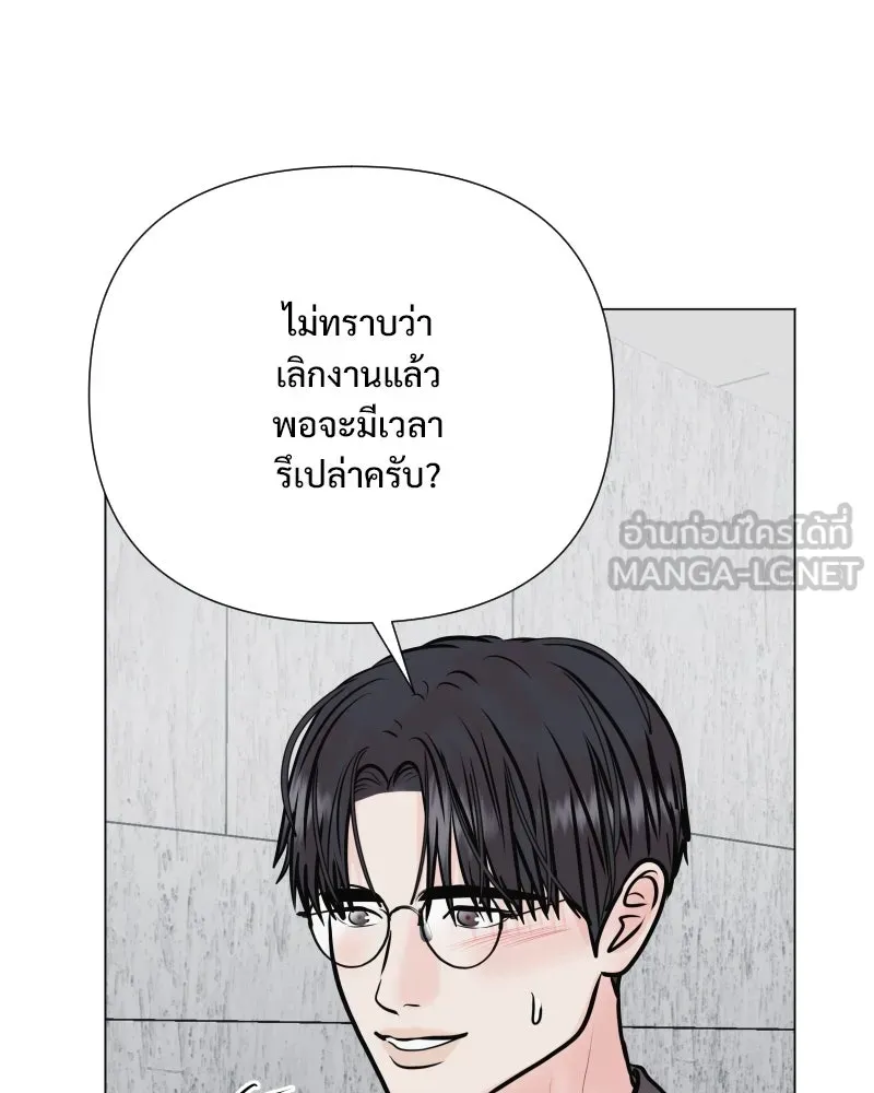 รักนี้ไม่ต้องมีเซนส์ ตอนที่ 35 รูปที่ 3