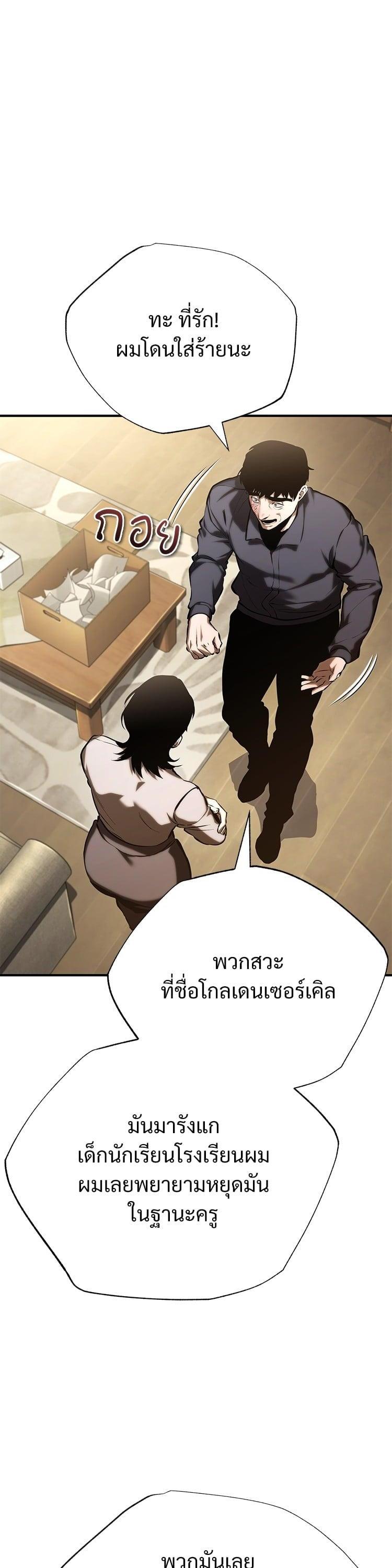 Manga-lc-com อ่านมังงะ อ่านการ์ตูน ออนไลน์ ฟรี Devil Returns To School Days ตอนที่ 1 2 3 4 5 6 7 8 9 10 11 12 13 14 ฟรี ไม่มีโฆษณา Manga-lc - อ่าน มังงะ อ่าน การ์ตูน ออนไลน์ อ่านมังงะ ฟรี