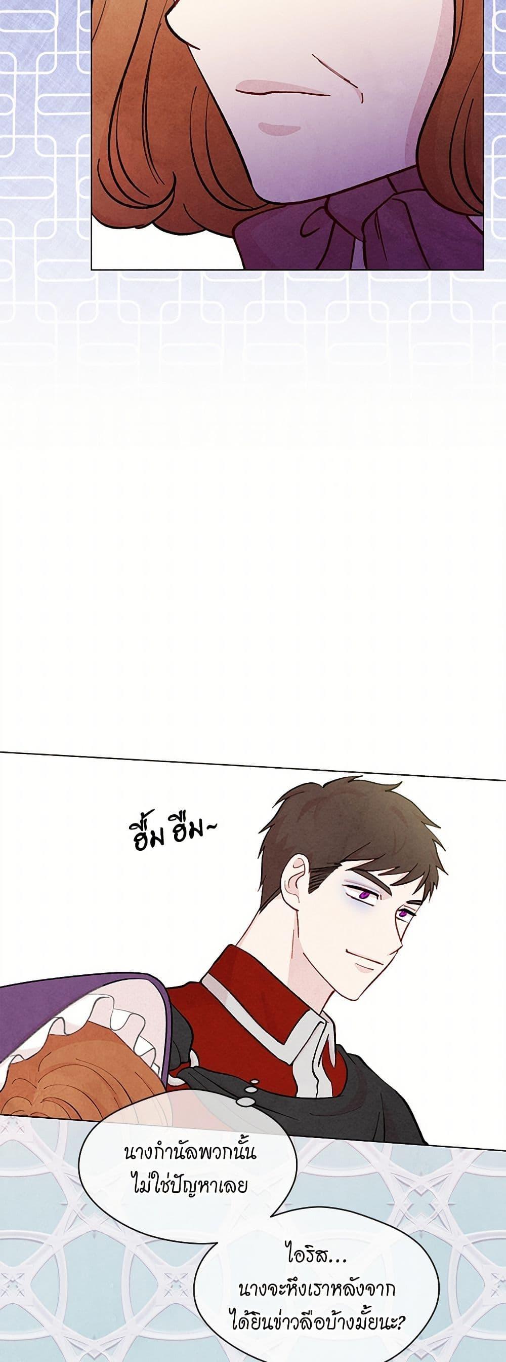 Manga-lc-com อ่านมังงะ อ่านการ์ตูน ออนไลน์ ฟรี Iris – The Lady and Her Smartphone ตอนที่ 1 2 3 4 5 6 7 8 9 10 11 12 13 14 ฟรี ไม่มีโฆษณา Manga-lc - อ่าน มังงะ อ่าน การ์ตูน ออนไลน์ อ่านมังงะ ฟรี