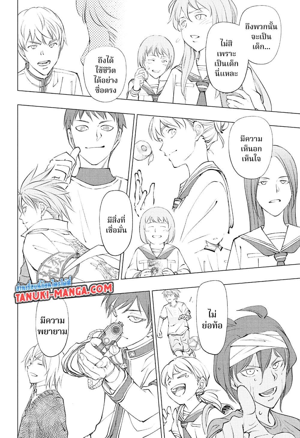 Manga-lc-com อ่านมังงะ อ่านการ์ตูน ออนไลน์ ฟรี Kill Blue ตอนที่ 1 2 3 4 5 6 7 8 9 10 11 12 13 14 ฟรี ไม่มีโฆษณา Manga-lc - อ่าน มังงะ อ่าน การ์ตูน ออนไลน์ อ่านมังงะ ฟรี