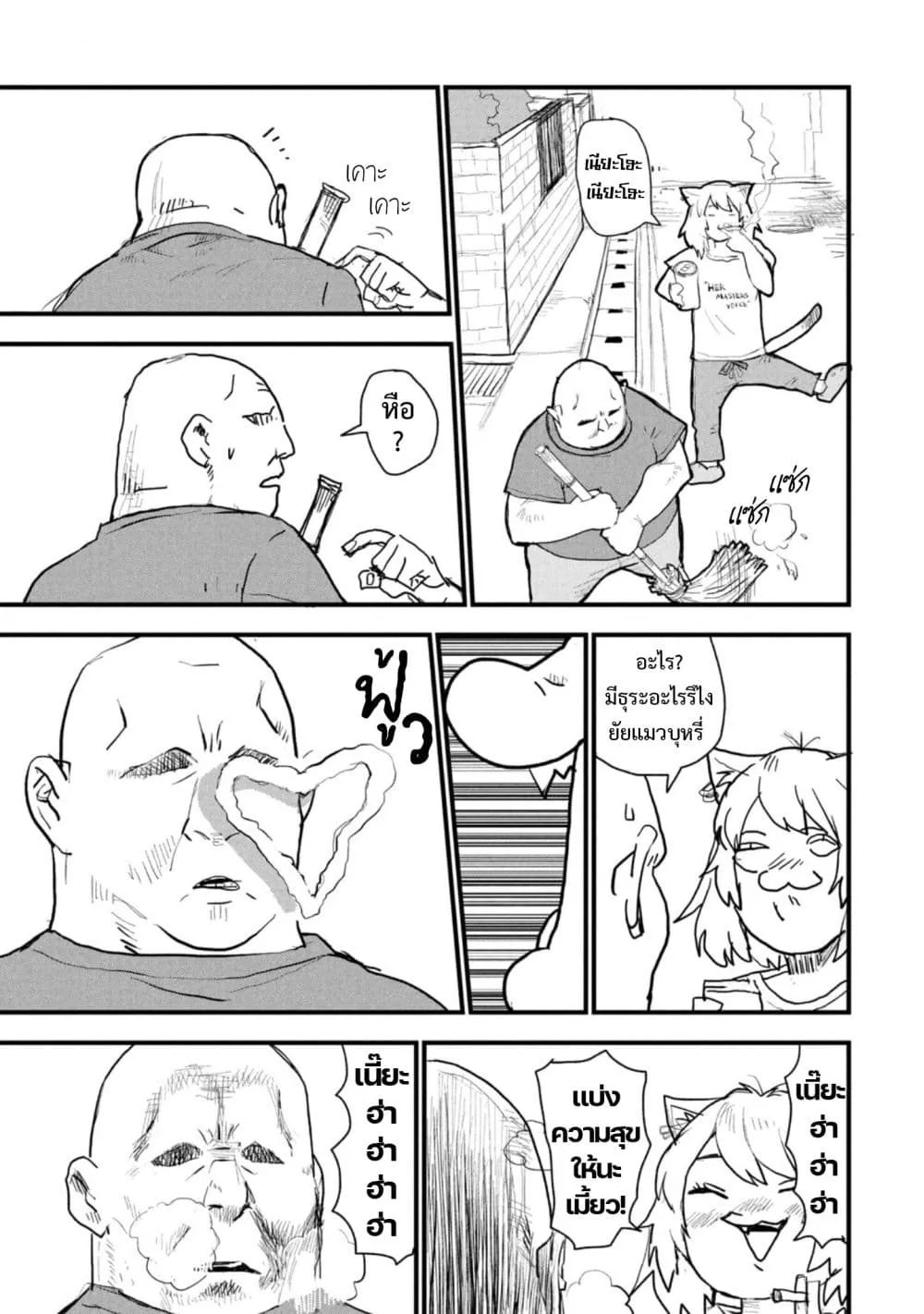 Manga-lc-com อ่านมังงะ อ่านการ์ตูน ออนไลน์ ฟรี Yani Neko ตอนที่ 1 2 3 4 5 6 7 8 9 10 11 12 13 14 ฟรี ไม่มีโฆษณา Manga-lc - อ่าน มังงะ อ่าน การ์ตูน ออนไลน์ อ่านมังงะ ฟรี