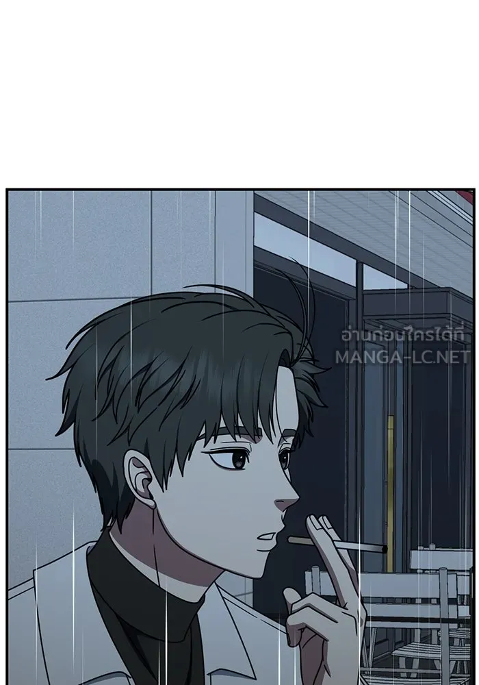 ช่วยเปลี่ยนฉันที ตอนที่ 275. ซีซัน 2 รูปที่ 147