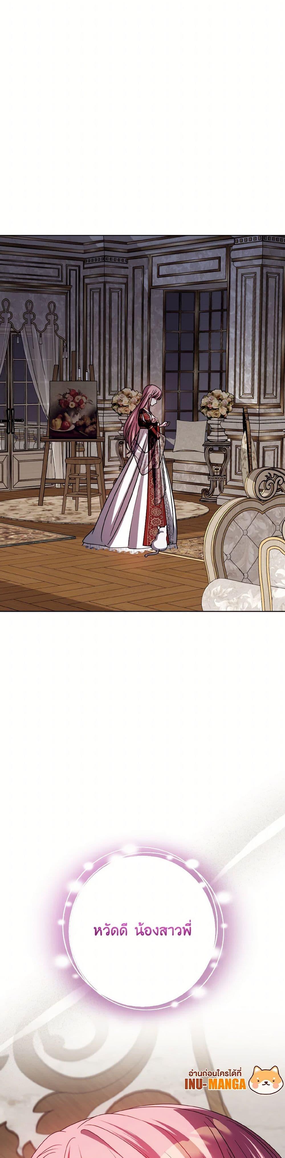 Manga-lc-com อ่านมังงะ อ่านการ์ตูน ออนไลน์ ฟรี I Met the Male Lead in Prison ตอนที่ 1 2 3 4 5 6 7 8 9 10 11 12 13 14 ฟรี ไม่มีโฆษณา Manga-lc - อ่าน มังงะ อ่าน การ์ตูน ออนไลน์ อ่านมังงะ ฟรี