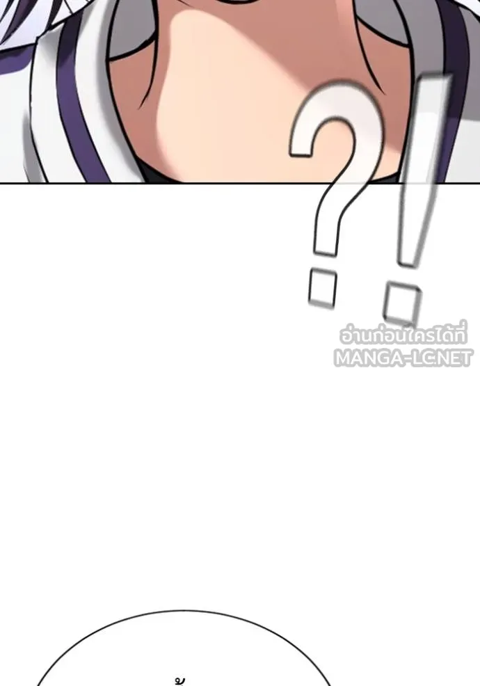 คูเซรา ตอนที่ 21 รูปที่ 204