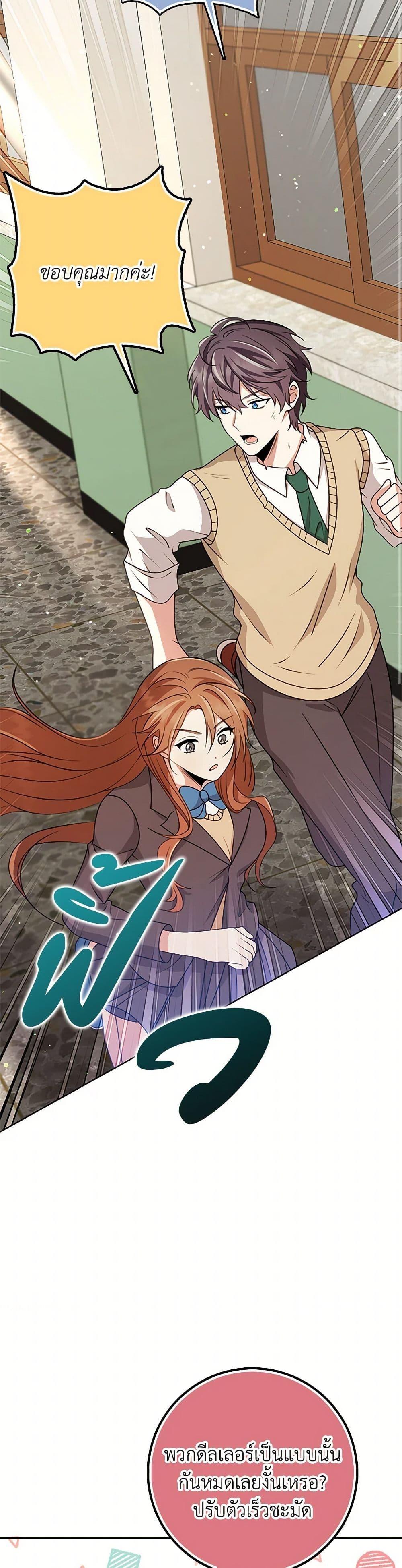 Manga-lc-com อ่านมังงะ อ่านการ์ตูน ออนไลน์ ฟรี The Dungeon’s Dying S-Class Lady ตอนที่ 1 2 3 4 5 6 7 8 9 10 11 12 13 14 ฟรี ไม่มีโฆษณา Manga-lc - อ่าน มังงะ อ่าน การ์ตูน ออนไลน์ อ่านมังงะ ฟรี