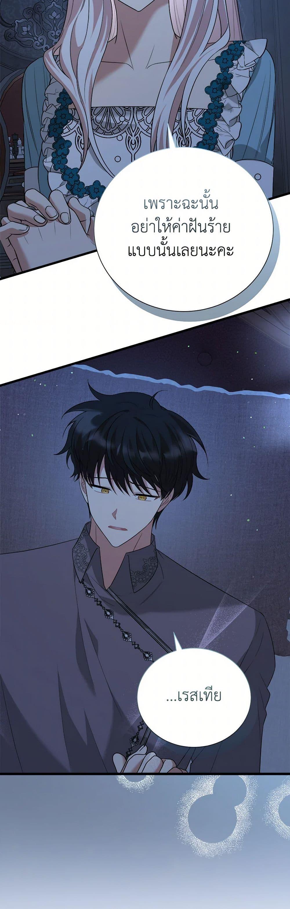 Manga-lc-com อ่านมังงะ อ่านการ์ตูน ออนไลน์ ฟรี Four Dangerous Brothers to My Rescue ตอนที่ 1 2 3 4 5 6 7 8 9 10 11 12 13 14 ฟรี ไม่มีโฆษณา Manga-lc - อ่าน มังงะ อ่าน การ์ตูน ออนไลน์ อ่านมังงะ ฟรี