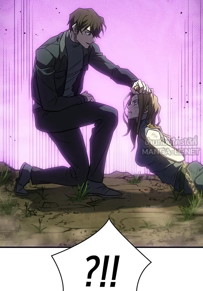 เกิดใหม่พร้อมพลังแห่งราชัน ตอนที่ 45 รูปที่ 27