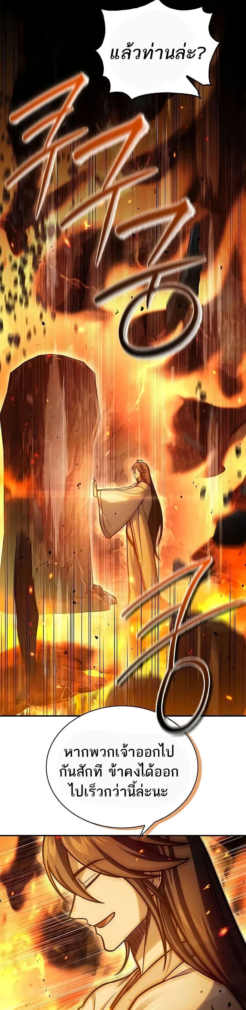 Manga-lc-com อ่านมังงะ อ่านการ์ตูน ออนไลน์ ฟรี Heavenly Grand Archive’s Young Master ตอนที่ 1 2 3 4 5 6 7 8 9 10 11 12 13 14 ฟรี ไม่มีโฆษณา Manga-lc - อ่าน มังงะ อ่าน การ์ตูน ออนไลน์ อ่านมังงะ ฟรี