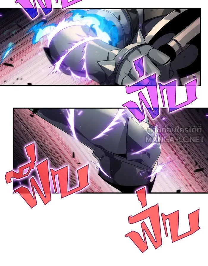 ผู้เล่นหน้าใหม่เลเวลแมกซ์ ตอนที่ 18 แม่พระแห่งอัมสเตอร์ดัม รูปที่ 54