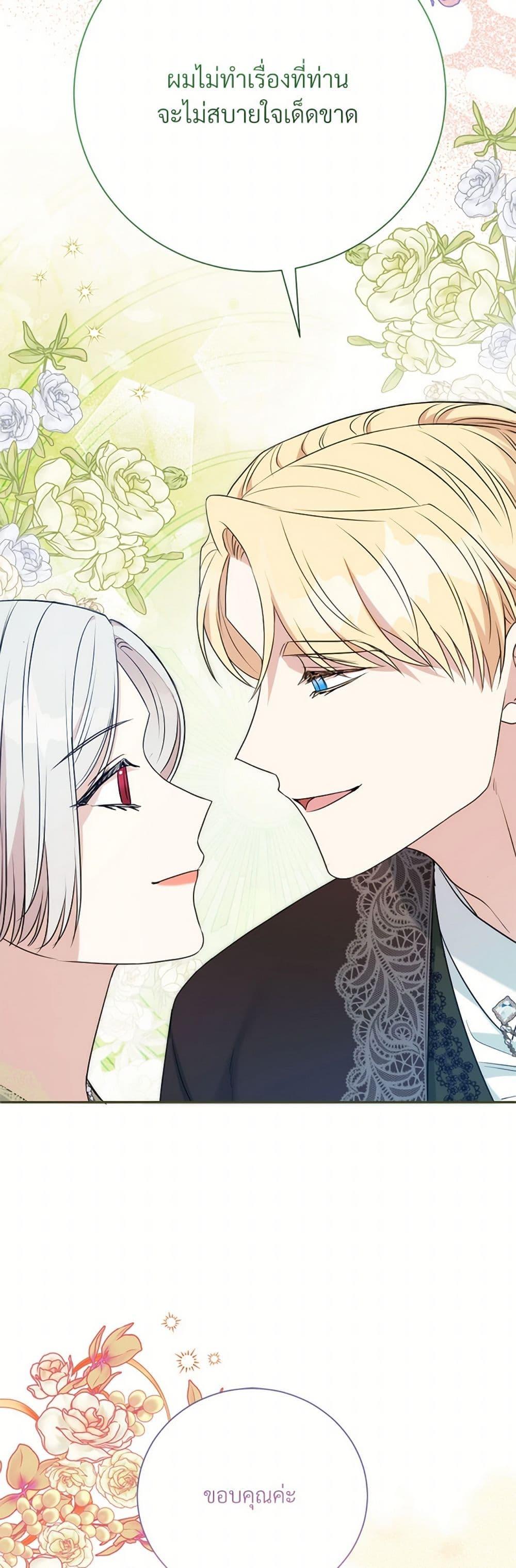 Manga-lc-com อ่านมังงะ อ่านการ์ตูน ออนไลน์ ฟรี I Can’t Keep Up With My Stallion Duke ตอนที่ 1 2 3 4 5 6 7 8 9 10 11 12 13 14 ฟรี ไม่มีโฆษณา Manga-lc - อ่าน มังงะ อ่าน การ์ตูน ออนไลน์ อ่านมังงะ ฟรี