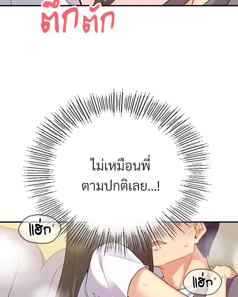 Doujin-Lc- อ่าน โดจิน มังฮวา เกาหลี ญี่ปุ่น จีน แปลไทย Playing On Hard Mode ตอนที่ 1 2 3 4 5 6 7 8 9 10 11 12 13 14 ฟรี ไม่มีโฆษณา อ่าน โดจิน Manhwa เกาหลี ญี่ปุ่น จีน เรามีครบ คัดมาให้เน้นๆ โดจิน 18+ รับประกันความฟินโดย  Doujin Lc