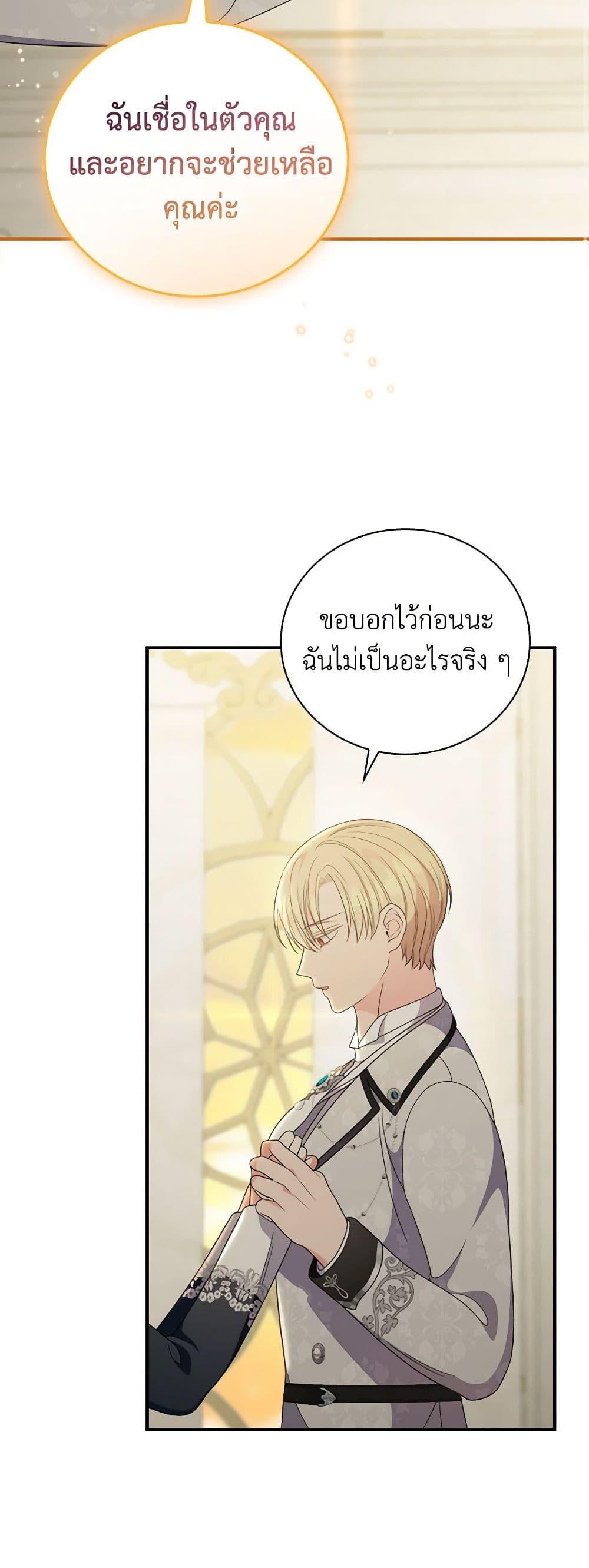 Manga-lc-com อ่านมังงะ อ่านการ์ตูน ออนไลน์ ฟรี Duchess in the Glass House ตอนที่ 1 2 3 4 5 6 7 8 9 10 11 12 13 14 ฟรี ไม่มีโฆษณา Manga-lc - อ่าน มังงะ อ่าน การ์ตูน ออนไลน์ อ่านมังงะ ฟรี