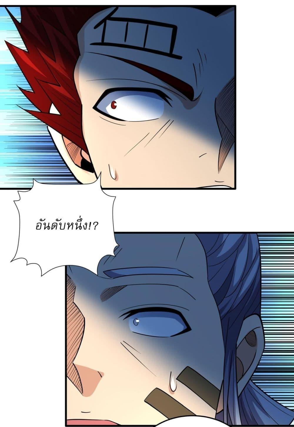 Manga-lc-com อ่านมังงะ อ่านการ์ตูน ออนไลน์ ฟรี God of Martial Arts ตอนที่ 1 2 3 4 5 6 7 8 9 10 11 12 13 14 ฟรี ไม่มีโฆษณา Manga-lc - อ่าน มังงะ อ่าน การ์ตูน ออนไลน์ อ่านมังงะ ฟรี