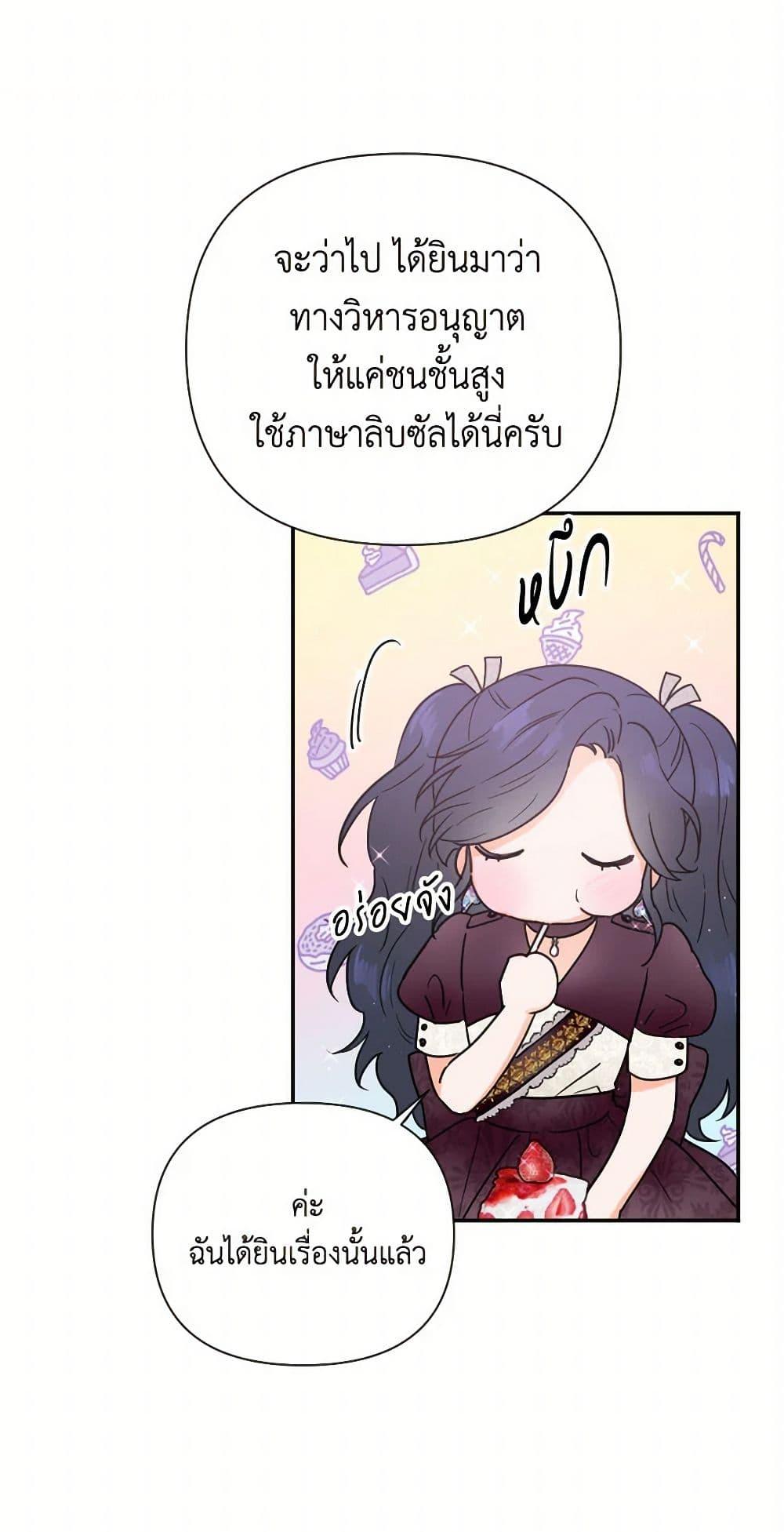 Manga-lc-com อ่านมังงะ อ่านการ์ตูน ออนไลน์ ฟรี Lady Baby ตอนที่ 1 2 3 4 5 6 7 8 9 10 11 12 13 14 ฟรี ไม่มีโฆษณา Manga-lc - อ่าน มังงะ อ่าน การ์ตูน ออนไลน์ อ่านมังงะ ฟรี