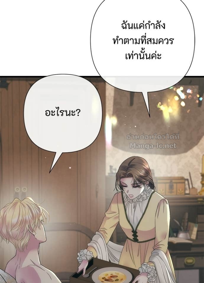 Doujin-Lc- อ่าน โดจิน มังฮวา เกาหลี ญี่ปุ่น จีน แปลไทย องค์ชายผู้อื้อฉาว ตอนที่ 1 2 3 4 5 6 7 8 9 10 11 12 13 14 ฟรี ไม่มีโฆษณา อ่าน โดจิน Manhwa เกาหลี ญี่ปุ่น จีน เรามีครบ คัดมาให้เน้นๆ โดจิน 18+ รับประกันความฟินโดย Doujin Lc