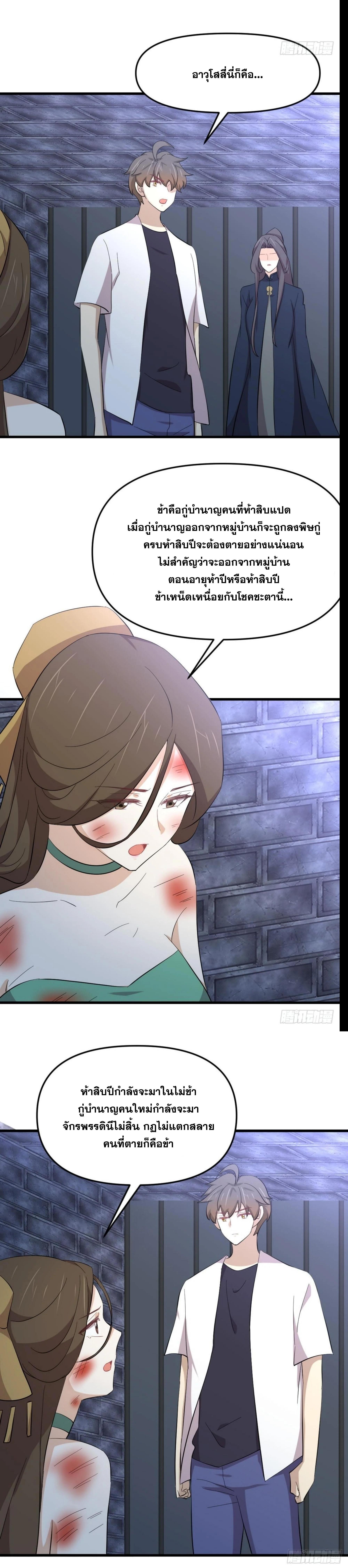 Manga-lc-com อ่านมังงะ อ่านการ์ตูน ออนไลน์ ฟรี Immortal Swordsman in the Reverse World ตอนที่ 1 2 3 4 5 6 7 8 9 10 11 12 13 14 ฟรี ไม่มีโฆษณา Manga-lc - อ่าน มังงะ อ่าน การ์ตูน ออนไลน์ อ่านมังงะ ฟรี