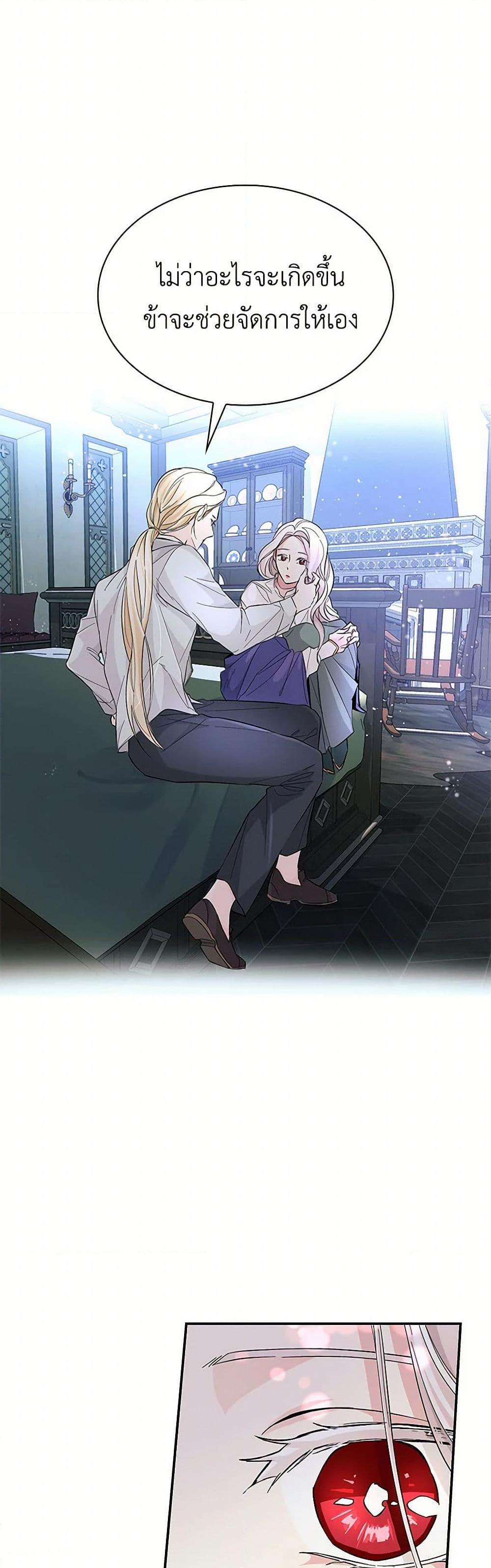 Manga-lc-com อ่านมังงะ อ่านการ์ตูน ออนไลน์ ฟรี Villains Behind the Curtains ตอนที่ 1 2 3 4 5 6 7 8 9 10 11 12 13 14 ฟรี ไม่มีโฆษณา Manga-lc - อ่าน มังงะ อ่าน การ์ตูน ออนไลน์ อ่านมังงะ ฟรี