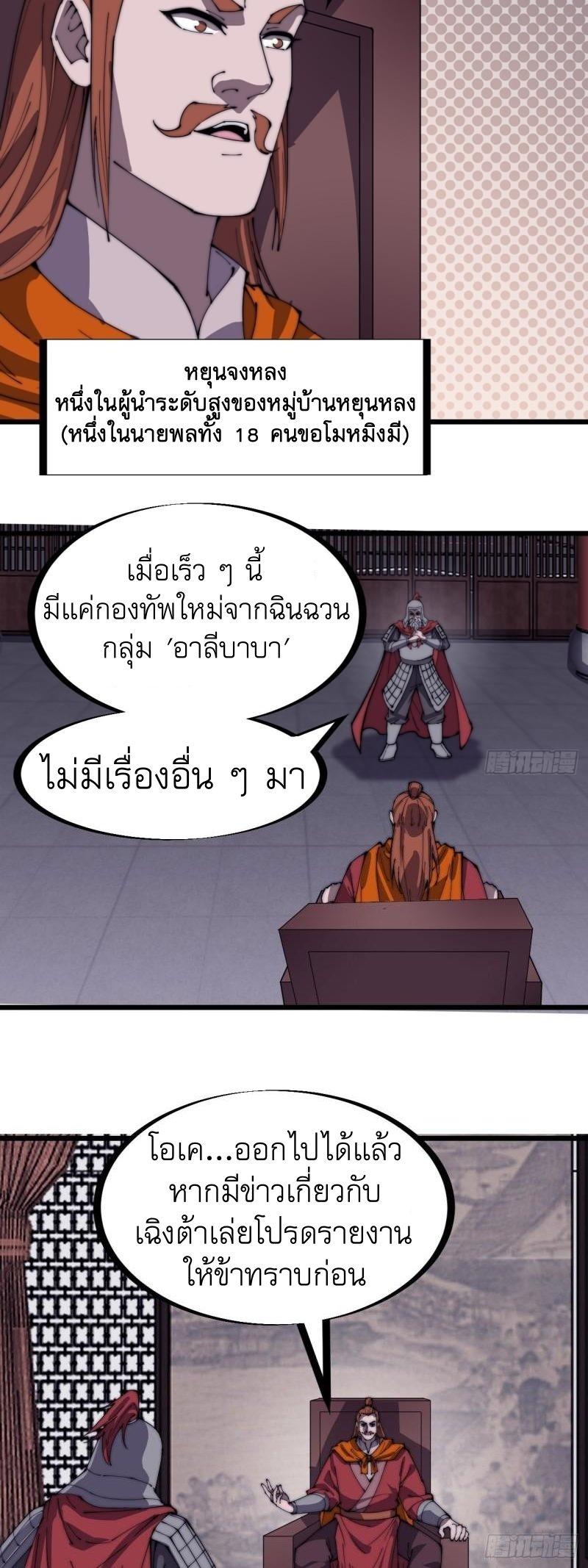 Manga-lc-com อ่านมังงะ อ่านการ์ตูน ออนไลน์ ฟรี It Starts With A Mountain ตอนที่ 1 2 3 4 5 6 7 8 9 10 11 12 13 14 ฟรี ไม่มีโฆษณา Manga-lc - อ่าน มังงะ อ่าน การ์ตูน ออนไลน์ อ่านมังงะ ฟรี