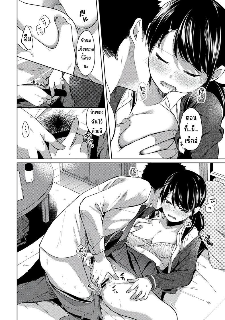 Doujin-Lc- อ่าน โดจิน มังฮวา เกาหลี ญี่ปุ่น จีน แปลไทย อยู่ๆก็ได้อยู่ห้อง1LDKกับสาวม.ปลาย [Fumitsuki Sou] 1LDK+JK Ikinari Doukyo_ Micchaku!_ Hatsu Ecchi!!_ ตอนที่ 1 2 3 4 5 6 7 8 9 10 11 12 13 14 ฟรี ไม่มีโฆษณา อ่าน โดจิน Manhwa เกาหลี ญี่ปุ่น จีน เรามีครบ คัดมาให้เน้นๆ โดจิน 18+ รับประกันความฟินโดย  Doujin Lc