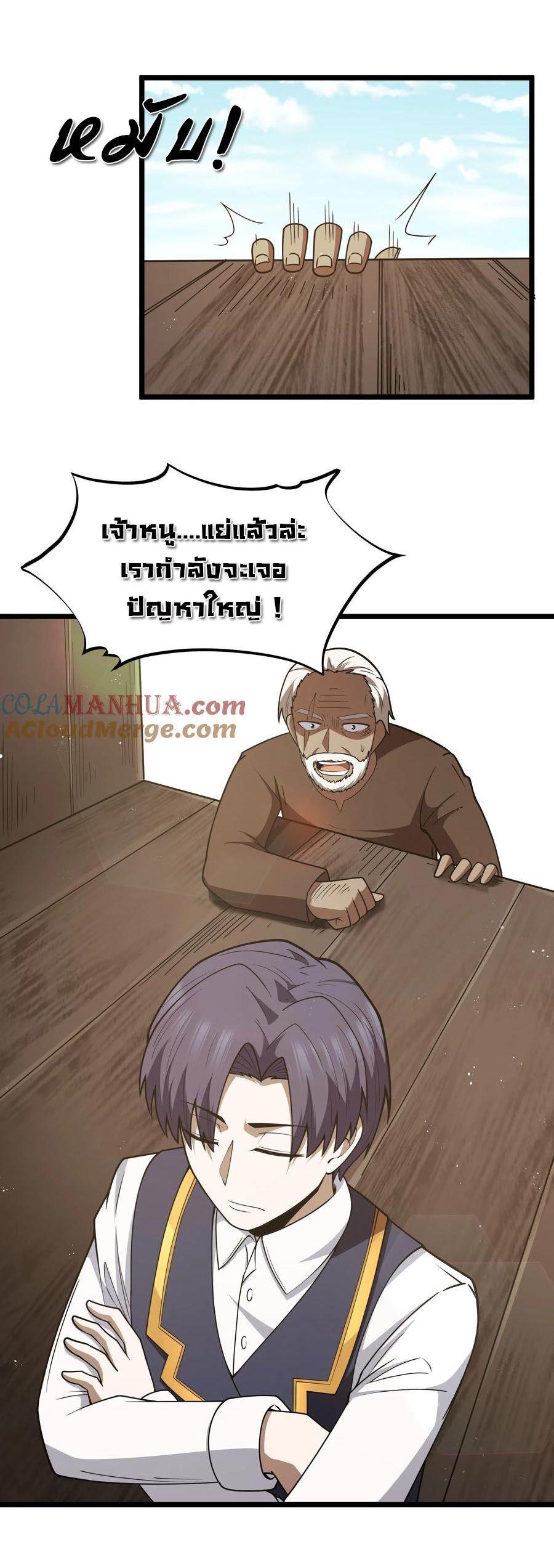 Manga-lc-com อ่านมังงะ อ่านการ์ตูน ออนไลน์ ฟรี This Hero is a Money Supremacist ตอนที่ 1 2 3 4 5 6 7 8 9 10 11 12 13 14 ฟรี ไม่มีโฆษณา Manga-lc - อ่าน มังงะ อ่าน การ์ตูน ออนไลน์ อ่านมังงะ ฟรี