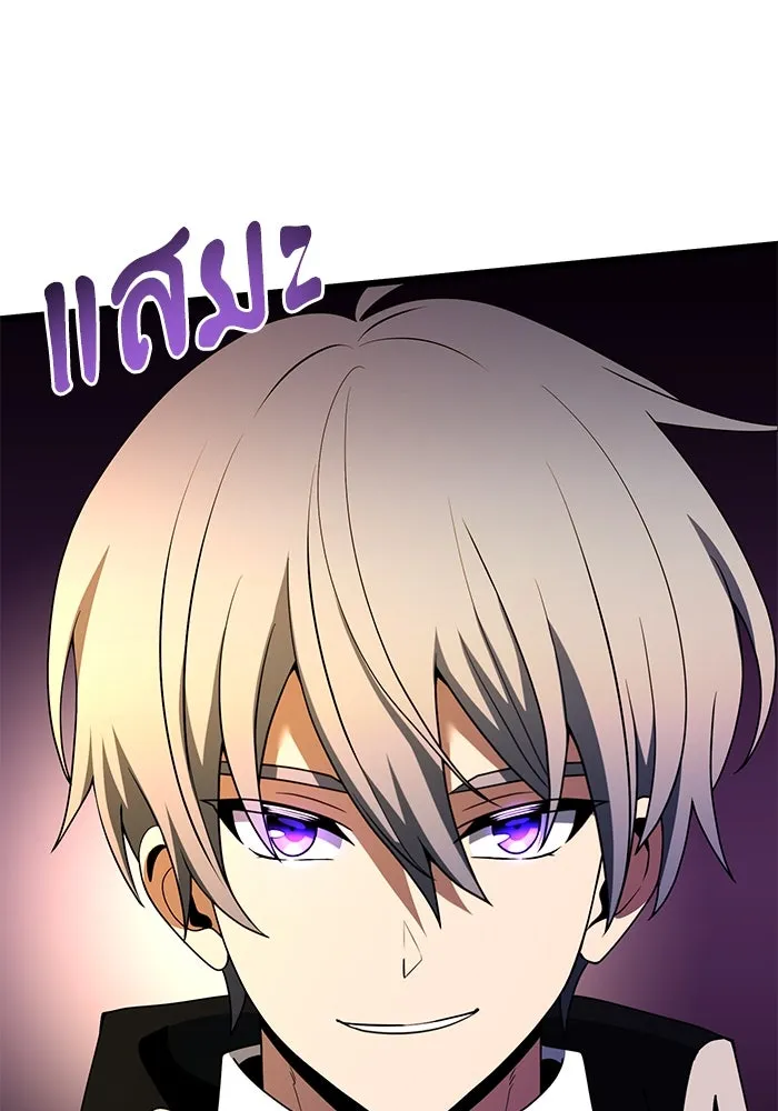 อัศวินดำล่าท้าเวลา ตอนที่ 51 รูปที่ 176