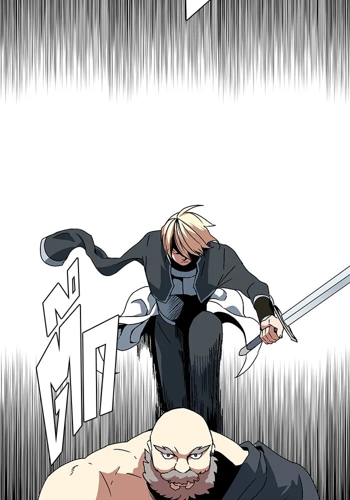 หนึ่งก้าวสู่เจ้ามาร ตอนที่ 8 เคว้งคว้าง (5) รูปที่ 11