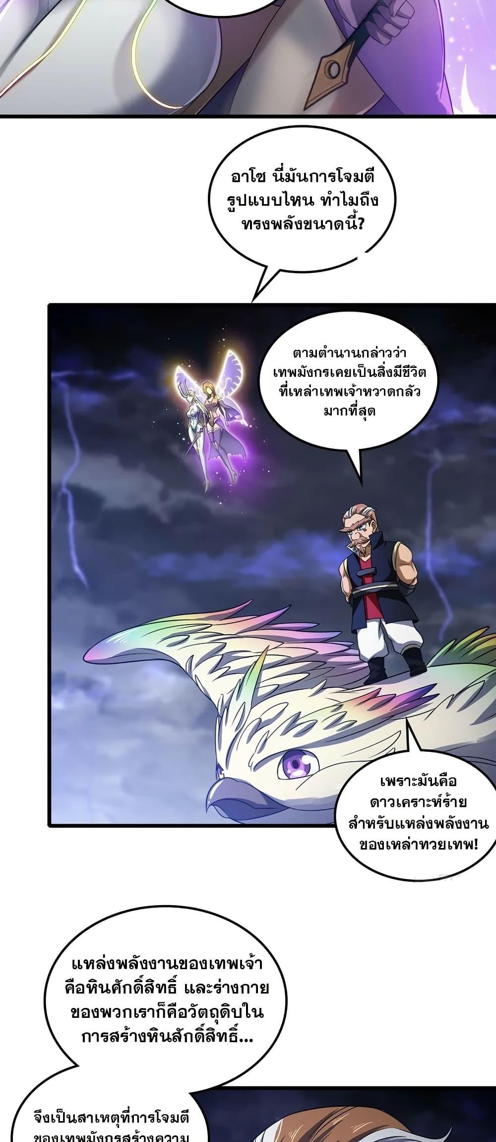 Manga-lc-com อ่านมังงะ อ่านการ์ตูน ออนไลน์ ฟรี My Wife is a Demon Queen ตอนที่ 1 2 3 4 5 6 7 8 9 10 11 12 13 14 ฟรี ไม่มีโฆษณา Manga-lc - อ่าน มังงะ อ่าน การ์ตูน ออนไลน์ อ่านมังงะ ฟรี