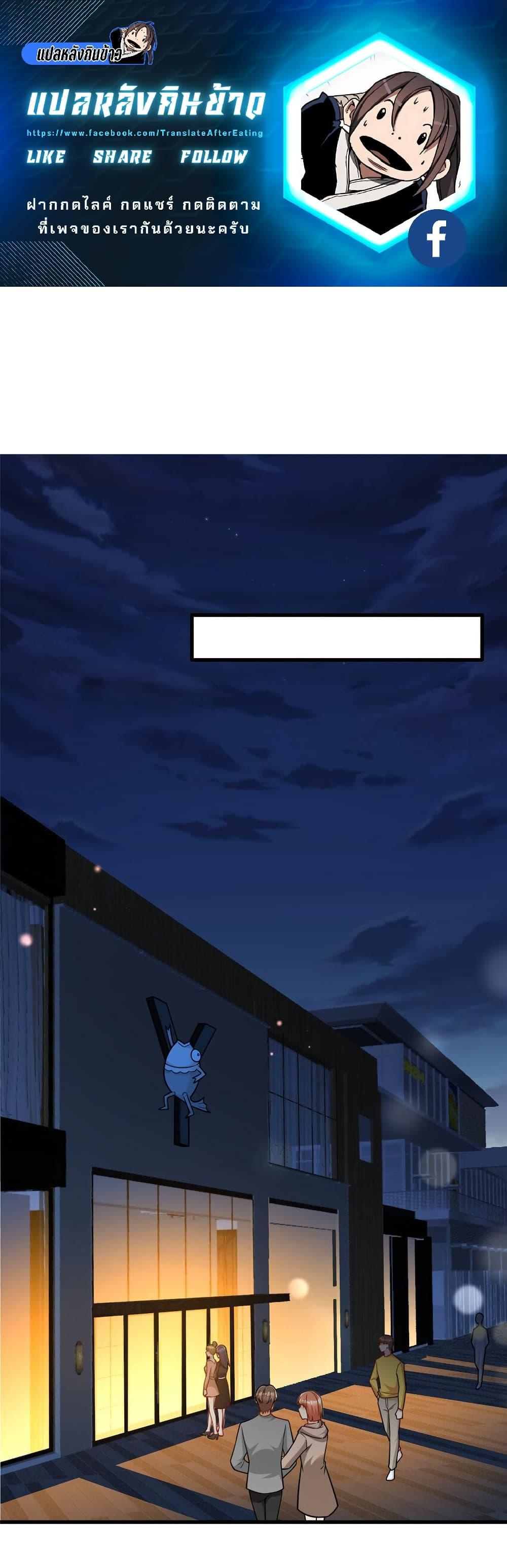 Manga-lc-com อ่านมังงะ อ่านการ์ตูน ออนไลน์ ฟรี Losing Money To Be A Tycoon ตอนที่ 1 2 3 4 5 6 7 8 9 10 11 12 13 14 ฟรี ไม่มีโฆษณา Manga-lc - อ่าน มังงะ อ่าน การ์ตูน ออนไลน์ อ่านมังงะ ฟรี